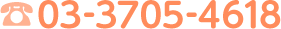tel