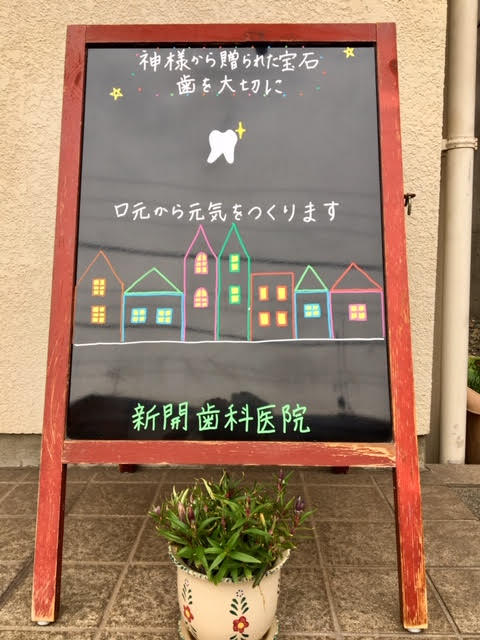 年末年始休診のお知らせ